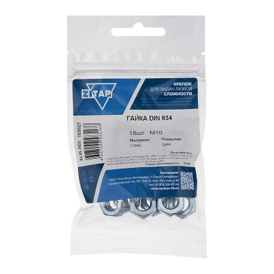 Гайка шестигранная М10 DIN 934 цинк. (пакет) (уп.18шт) Tech-Krep/Zitar 103027 Гайка шестигранная М10 DIN 934 цинк. (пакет) (уп.18шт) Tech-Krep/Zitar 103027