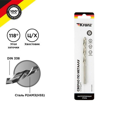 Сверло по металлу 8.0мм HSS DIN 338 (уп.1шт) Kranz KR-91-0570 Сверло по металлу 8.0мм HSS DIN 338 (уп.1шт) Kranz KR-91-0570