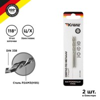 Сверло по металлу 3.5мм HSS DIN 338 (уп.2шт) Kranz KR-91-0558 Сверло по металлу 3.5мм HSS DIN 338 (уп.2шт) Kranz KR-91-0558