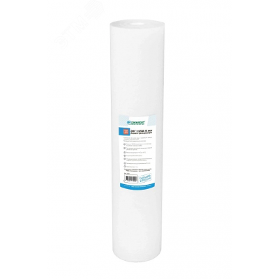 Картридж для магистрального фильтра ЭФГ 112/508 20 BB полипропиленовый, от механических примесей 10 мкм, для х/в