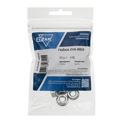 Гайка шестигранная с фланцем М8 DIN 6923 цинк. (пакет) (уп.35шт) Tech-Krep/Zitar 141609 Гайка шестигранная с фланцем М8 DIN 6923 цинк. (пакет) (уп.35шт) Tech-Krep/Zitar 141609