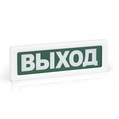 Оповещатель охранно-пожарный световой (табло) ОПОП 1-8 220В "Выход" Рубеж Rbz-077513 Оповещатель охранно-пожарный световой (табло) ОПОП 1-8 220В "Выход" Рубеж Rbz-077513