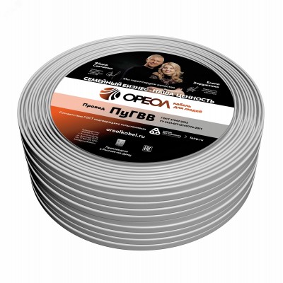 Провод силовой ПУГВВ 2х2.5 ТРТС