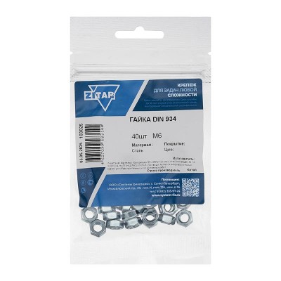 Гайка шестигранная М6 DIN 934 цинк. (пакет) (уп.40шт) Tech-Krep/Zitar 103025 Гайка шестигранная М6 DIN 934 цинк. (пакет) (уп.40шт) Tech-Krep/Zitar 103025