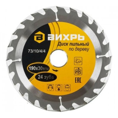 Диск пильный по дереву 190х30мм 24зуб. Вихрь 73/10/4/4