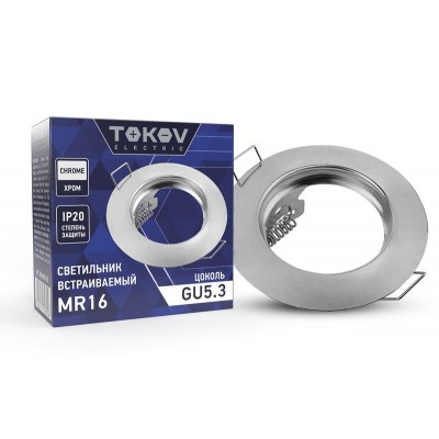 Светильник встраиваемый под лампу MR16 CHROME MR16-CH TOKOV ELECTRIC TOK-MR16-CH Светильник встраиваемый под лампу MR16 CHROME MR16-CH TOKOV ELECTRIC TOK-MR16-CH