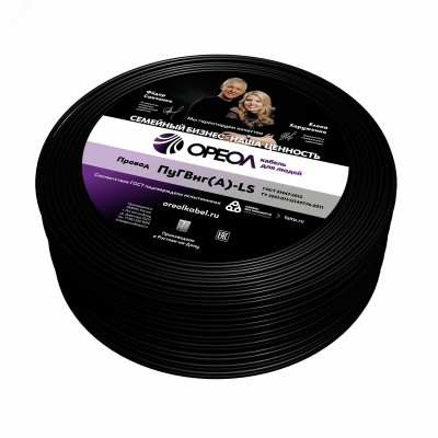 Провод силовой ПуГВнг(А)-LS 1х0,5черный ТРТС