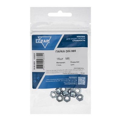 Гайка самоконтрящаяся М6 DIN 985 цинк. (пакет) (уп.16шт) Tech-Krep/Zitar 103031 Гайка самоконтрящаяся М6 DIN 985 цинк. (пакет) (уп.16шт) Tech-Krep/Zitar 103031