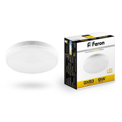 Лампа светодиодная LED 9вт GX53 теплый таблетка