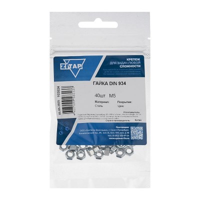 Гайка шестигранная М5 DIN 934 оцинк. (уп.40шт) Tech-Krep/Zitar 103024