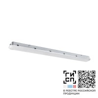 Светильник светодиодный "Арклайн Эконом" LED-36 (3750/740/CL/W/TW/EL1/0/GEN1) GALAD 13087