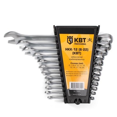 Набор гаечных комбинированных ключей НКК-12 (6-22) КВТ 78367 Набор гаечных комбинированных ключей НКК-12 (6-22) КВТ 78367