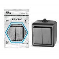 Выключатель 2-кл. ОП Dita IP54 10А 250В карбон TOKOV ELECTRIC TKL-DT-V2-C14-IP54 Выключатель 2-кл. ОП Dita IP54 10А 250В карбон TOKOV ELECTRIC TKL-DT-V2-C14-IP54