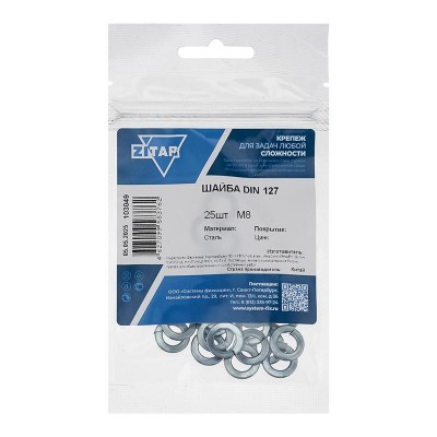 Шайба пружинная М8 DIN 127b оцинк. (уп.25шт) Tech-Krep/Zitar 103049 Шайба пружинная М8 DIN 127b оцинк. (уп.25шт) Tech-Krep/Zitar 103049
