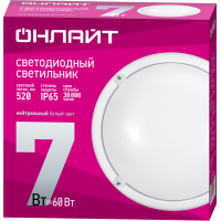 Светильник светодиодный 71 685 OBL-R1-7-4K-WH-IP65-LED 7Вт 4000К IP65 520лм ЖКХ круг бел. (аналог НПП) ОНЛАЙТ 71685 Светильник светодиодный 71 685 OBL-R1-7-4K-WH-IP65-LED 7Вт 4000К IP65 520лм ЖКХ круг бел. (аналог НПП) ОНЛАЙТ 71685