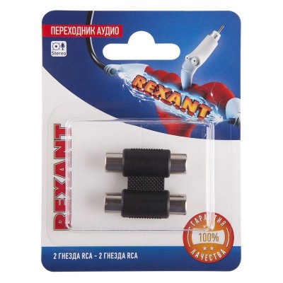 Переходник аудио 2 гнезда RCA - 2 гнезда RCA бинокль блист. Rexant 06-0165-A Переходник аудио 2 гнезда RCA - 2 гнезда RCA бинокль блист. Rexant 06-0165-A