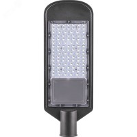 Светильник светодиодный уличный ДКУ-120вт 6400К IP65