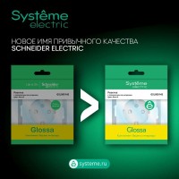 Рамка 3-м Glossa вертикал. беж. SE GSL000207