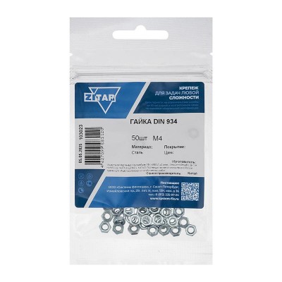 Гайка шестигранная М4 DIN 934 цинк. (пакет) (уп.50шт) Tech-Krep/Zitar 103023 Гайка шестигранная М4 DIN 934 цинк. (пакет) (уп.50шт) Tech-Krep/Zitar 103023