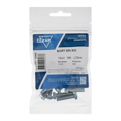 Болт с шестигранной головкой М6х25 DIN 933 класс прочн. 8.8 оцинк. (пакет) (уп.18шт) Tech-Krep/Zitar 102958 Болт с шестигранной головкой М6х25 DIN 933 класс прочн. 8.8 оцинк. (пакет) (уп.18шт) Tech-Krep/Zitar 102958