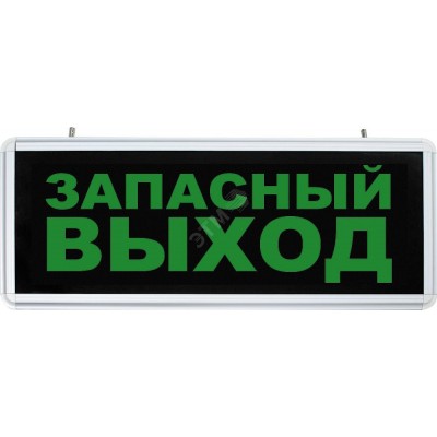 Светильник аварийный светодиодный ЗАПАСНЫЙ ВЫХОД 1вт 1.5ч постоянный LED IP20