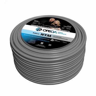 Кабель силовой NYM-J 3х1.5 ТРТС