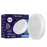 Лампа светодиодная 8Вт Tablet 6500К GX53 176-264В TOKOV ELECTRIC TKE-GX53-8-6.5K Лампа светодиодная 8Вт Tablet 6500К GX53 176-264В TOKOV ELECTRIC TKE-GX53-8-6.5K