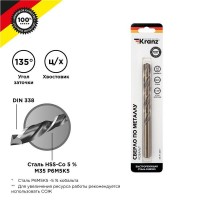 Сверло по металлу 10мм "Кобальт" (сталь HSS-Co 5% M35 P6M5K5) DIN 338 (блист.1шт) Kranz KR-91-0511 Сверло по металлу 10мм "Кобальт" (сталь HSS-Co 5% M35 P6M5K5) DIN 338 (блист.1шт) Kranz KR-91-0511