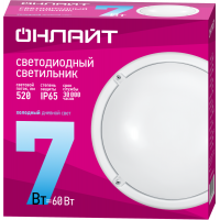 Светильник светодиодный 61 193 OBL-R1-7-6.5K-WH-IP65-LED 7Вт 6500К IP65 520лм ЖКХ круг бел. (аналог НПП) ОНЛАЙТ 61193