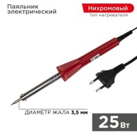 Паяльник долговечное жало 230В/25Вт Classic PROCONNECT 12-0121-4 Паяльник долговечное жало 230В/25Вт Classic PROCONNECT 12-0121-4