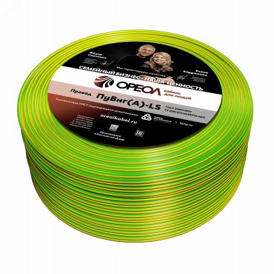 Провод силовой ПуВнг(А)-LS 1х1,5желто-зеленый ТРТС
