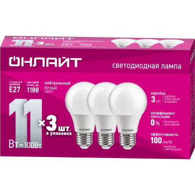 Лампа светодиодная 90 603 OLL-A60-11-230-4K-E27-PACK3 ОНЛАЙТ 90603