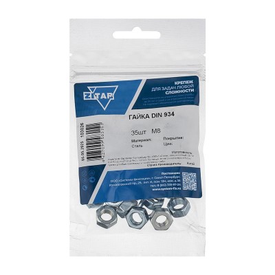 Гайка шестигранная М8 DIN934 цинк. (пакет) (уп.35шт) Tech-Krep/Zitar 103026 Гайка шестигранная М8 DIN934 цинк. (пакет) (уп.35шт) Tech-Krep/Zitar 103026