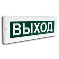 Оповещатель охранно-пожарный световой (табло) Сфера (220В) "Выход" СМД 226331