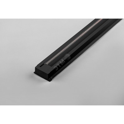 Шинопровод для трековых светильников 1м черный (в наборе токовод заглушка крепление)