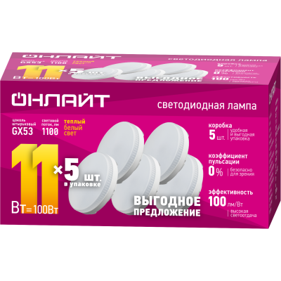 Лампа светодиодная 90 612 OLL-GX53-11-230-2.7K-PACK5 ОНЛАЙТ 90612