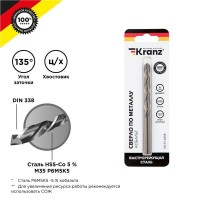 Сверло по металлу 6мм "Кобальт" (сталь HSS-Co 5% M35 P6M5K5) DIN 338 (блист.1шт) Kranz KR-91-0508 Сверло по металлу 6мм "Кобальт" (сталь HSS-Co 5% M35 P6M5K5) DIN 338 (блист.1шт) Kranz KR-91-0508