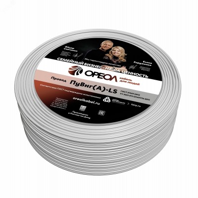 Провод силовой ПуВнг(А)-LS 1х2,5белый ТРТС