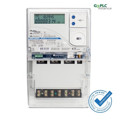 Счетчик CE308 S34.746.OA.QYUVLFZ SPds 3ф Энергомера 101005007012920 Счетчик CE308 S34.746.OA.QYUVLFZ SPds 3ф Энергомера 101005007012920