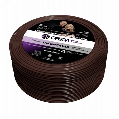 Провод силовой ПуГВнг(А)-LS 1х0,5коричневый ТРТС