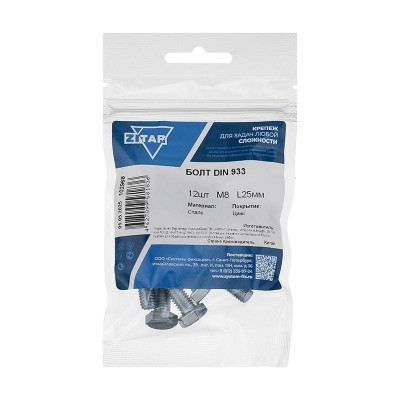 Болт с шестигранной головкой М8х25 DIN 933 класс прочн. 8.8 оцинк. (пакет) (уп.12шт) Tech-Krep/Zitar 102968 Болт с шестигранной головкой М8х25 DIN 933 класс прочн. 8.8 оцинк. (пакет) (уп.12шт) Tech-Krep/Zitar 102968