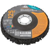 Диск зачистной полимерный 125мм MOS 39606М