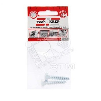 Шуруп DIN571 8х40 сантехнический, шестигранная головка (2шт) - пакет