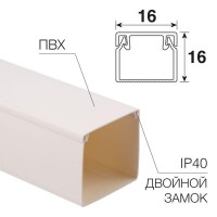 Кабель-канал 16х16 L2000 бел. Rexant 28-1616-2 Кабель-канал 16х16 L2000 бел. Rexant 28-1616-2