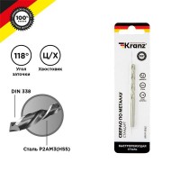 Сверло по металлу 4.5мм HSS DIN 338 (уп.1шт) Kranz KR-91-0562 Сверло по металлу 4.5мм HSS DIN 338 (уп.1шт) Kranz KR-91-0562