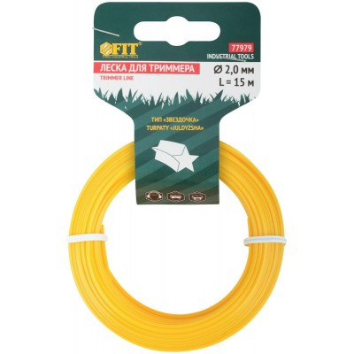 Леска для садовых триммеров "Звездочка" 2.0ммх15м FIT 77979
