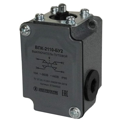 Выключатель путевой конечный ВПК 2110 10A толкатель Электротехник ET000522