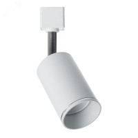 Светильник трековый на шинопровод ДПО GU10 без лампы IP40 белый