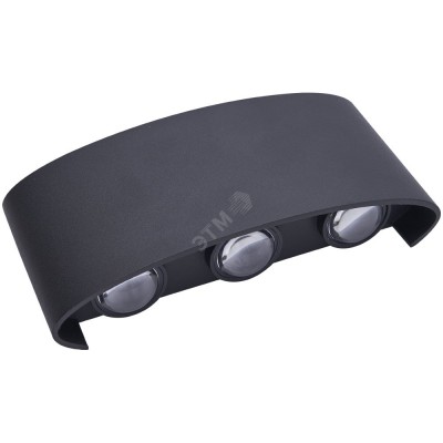 Светильник светодиодный уличный ДБУ-6х1w вверх/вниз 4000K IP54 черный