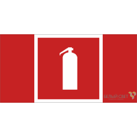 Знак безопасности NPU-2714.F04 "Огнетушитель" БОП Белый свет a20351